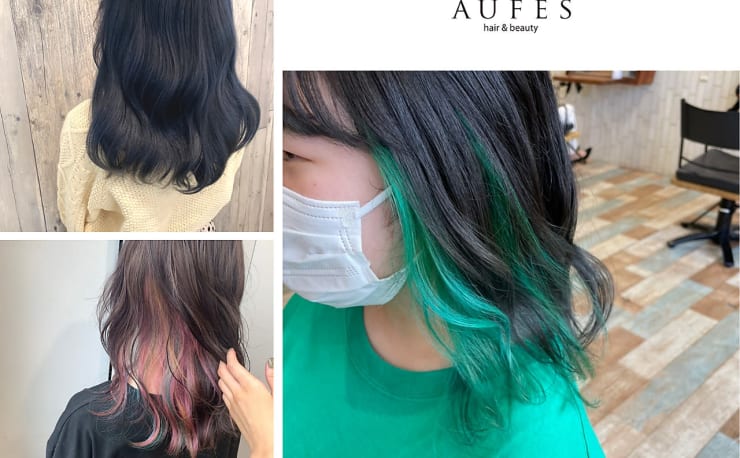 Aufes 福島店 オーフェスフクシマテン の予約 サロン情報 美容院 美容室を予約するなら楽天ビューティ Aufes 福島店 オーフェスフクシマテン の予約 サロン情報 美容院 美容室を予約するなら楽天ビューティ