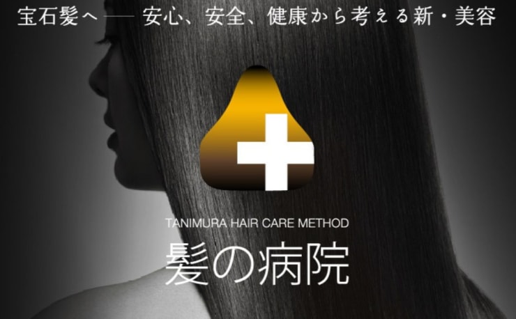 K K 広田店 ケイアンドケイ ヒロタテン の予約 サロン情報 美容院 美容室を予約するなら楽天ビューティ