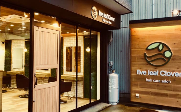 Five Leaf Clover ファイブ リーフ クローバー の予約 サロン情報 美容院 美容室を予約するなら楽天ビューティ Five Leaf Clover ファイブ リーフ クローバー の予約 サロン情報 美容院 美容室を予約するなら楽天ビューティ
