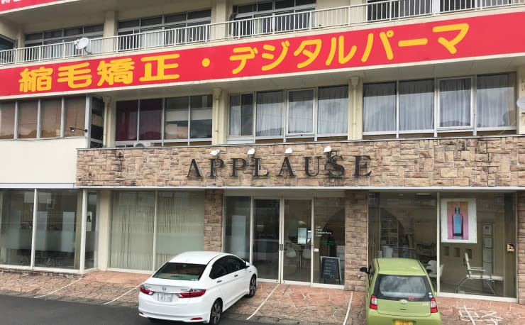 アプローズ唐津本店 アプローズカラツホンテン の予約 サロン情報 美容院 美容室を予約するなら楽天ビューティ