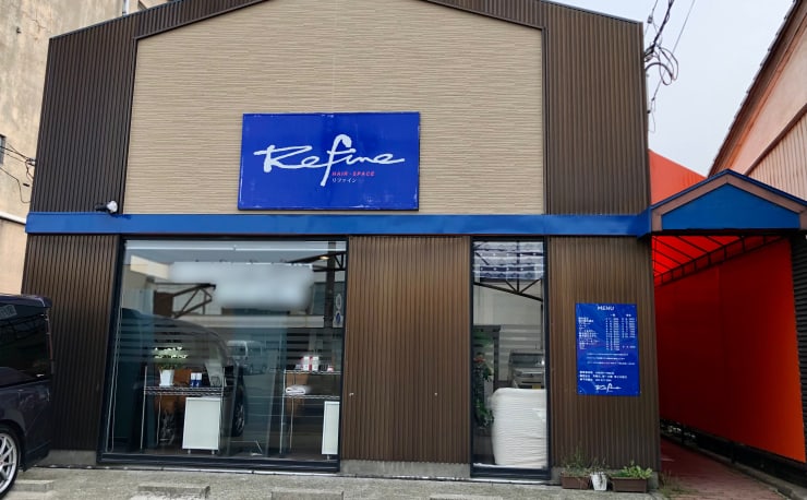Hair Space Refine Ogata ヘアースペース リファイン オオガタ の予約 サロン情報 美容院 美容室を予約するなら楽天ビューティ