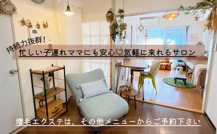 Lily リリー の予約 サロン情報 ネイル まつげサロンを予約するなら楽天ビューティ