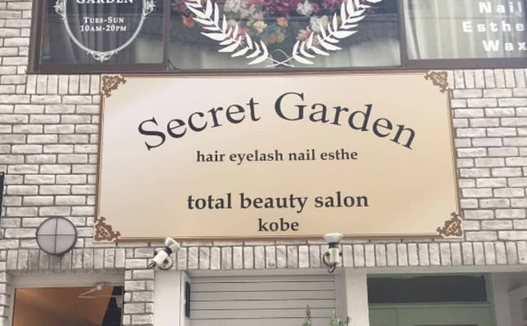 Secret Garden(シークレットガーデン)の予約＆サロン情報 | ネイル