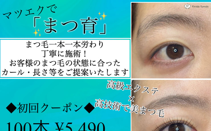Vividevavide ビビデバビデ の予約 サロン情報 ネイル まつげサロンを予約するなら楽天ビューティ
