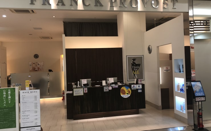 Printemps Ciel 旧frank Provost プランタンシエル の予約 サロン情報 ネイル まつげサロンを予約するなら楽天ビューティ