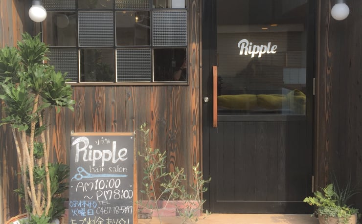 Ripple 辻堂 リプル ツジドウ の予約 サロン情報 美容院 美容室を予約するなら楽天ビューティ