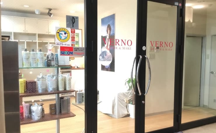 Verno Of Hair Make ベルノオブヘアメイク の予約 サロン情報 美容院 美容室を予約するなら楽天ビューティ