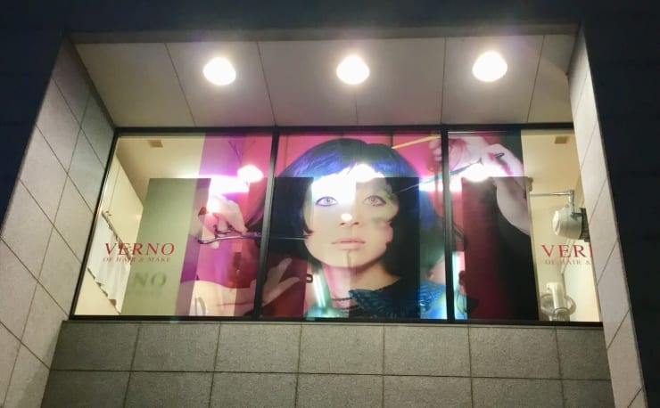 Verno Of Hair Make ベルノオブヘアメイク の予約 サロン情報 美容院 美容室を予約するなら楽天ビューティ Verno Of Hair Make ベルノオブヘアメイク の予約 サロン情報 美容院 美容室を予約するなら楽天ビューティ
