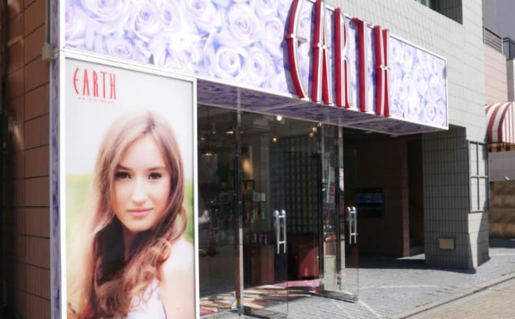 Hair Make Earth 北浦和店 ヘアメイクアース キタウラワテン の予約 サロン情報 美容院 美容室を予約するなら楽天ビューティ