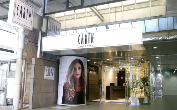 Hair Make Earth 川崎店 ヘアメイクアース カワサキテン の予約 サロン情報 美容院 美容室を予約するなら楽天ビューティ