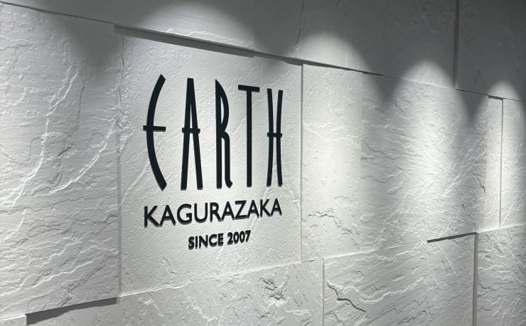 Hair Make Earth 神楽坂店 ヘアメイクアース カグラザカテン の予約 サロン情報 美容院 美容室を予約するなら楽天ビューティ