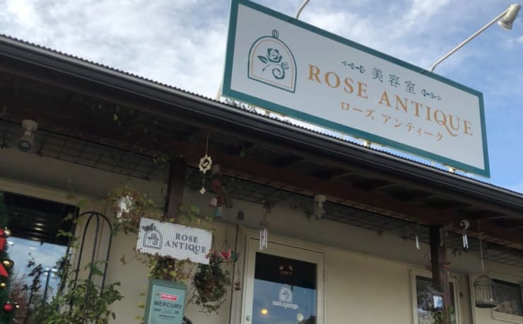 美容室 Rose Antique ビヨウシツ ローズアンティーク の予約 サロン情報 美容院 美容室を予約するなら楽天ビューティ