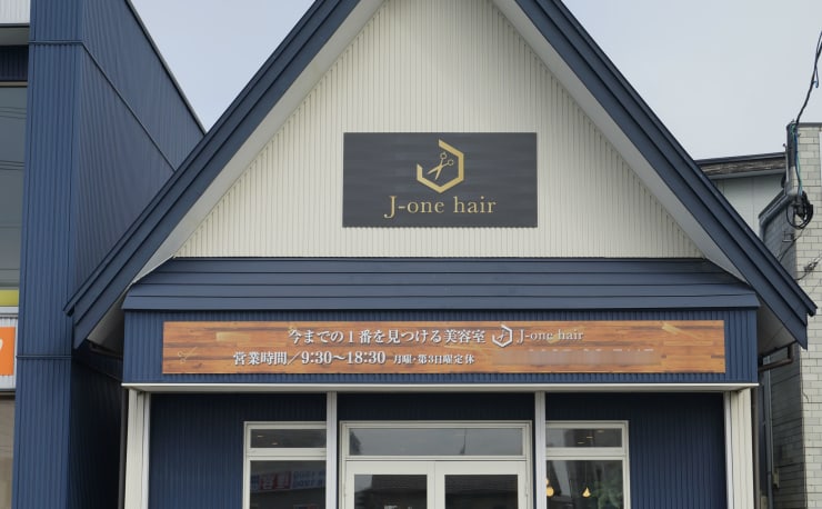 J One Hair ジェイワンヘア の予約 サロン情報 美容院 美容室を予約するなら楽天ビューティ
