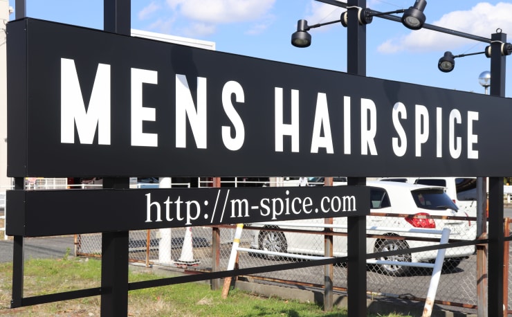 Men S Hair Spice 鍋島 メンズヘアースパイスナベシマ の予約 サロン情報 美容院 美容室を予約するなら楽天ビューティ