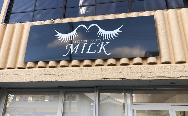 Milk マツエク ラッシュリフト ミルク の予約 サロン情報 ネイル まつげサロンを予約するなら楽天ビューティ