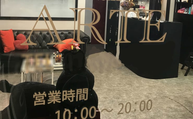 Hair Nail Arte ヘアネイルアーテ の予約 サロン情報 美容院 美容室を予約するなら楽天ビューティ