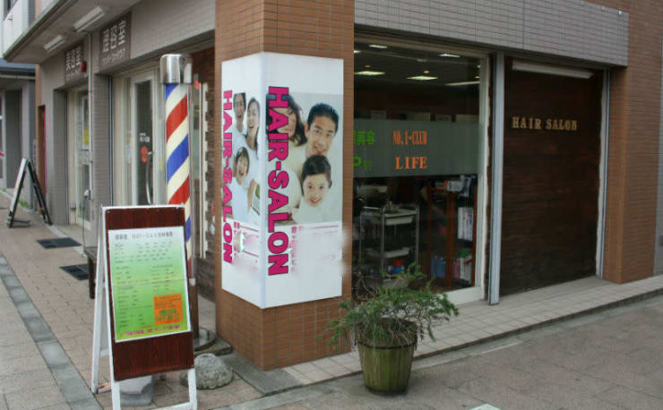 ナンバーワンクラブ 高座渋谷店 ナンバーワンクラブ コウザシブヤテン の予約 サロン情報 美容院 美容室を予約するなら楽天ビューティ