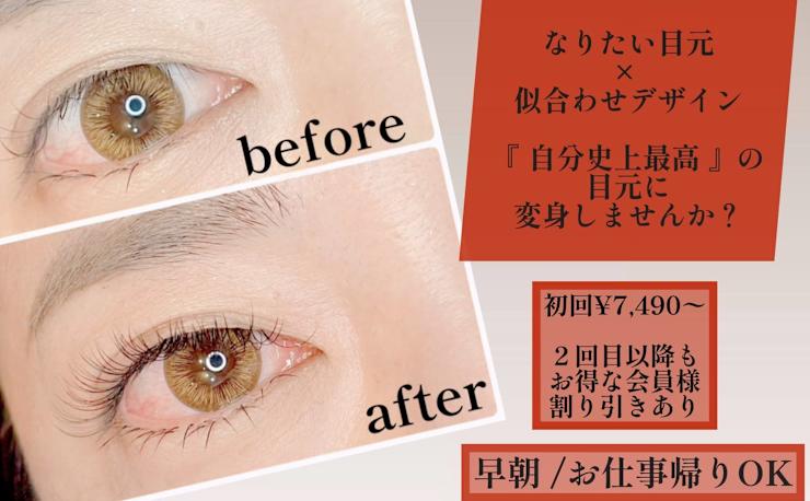 Vividevavide ビビデバビデ の予約 サロン情報 ネイル まつげサロンを予約するなら楽天ビューティ