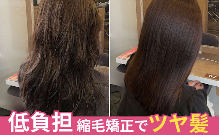Salons Hair 丸亀土器店 サロンズヘア マルガメドキテン の予約 サロン情報 美容院 美容室を予約するなら楽天ビューティ