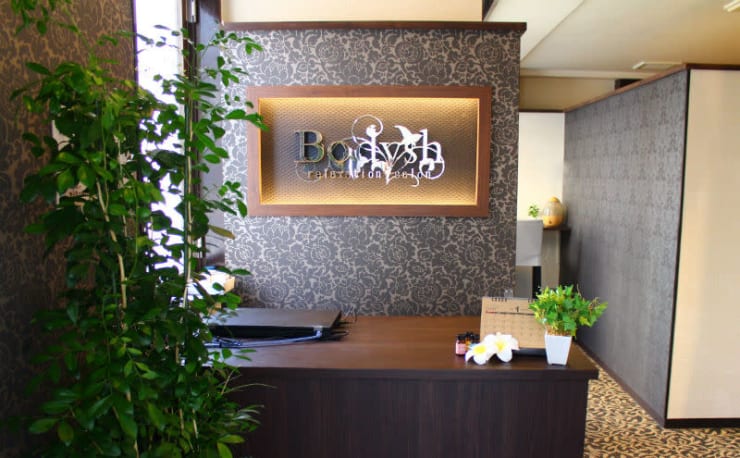 Bodysh nu茶屋町店 ボディッシュヌーチャヤマチテン の予約 サロン情報 リラク マッサージサロンを予約するなら楽天ビューティ Bodysh nu茶屋町店 ボディッシュヌーチャヤマチテン の予約 サロン情報 リラク マッサージサロンを予約するなら楽天ビューティ