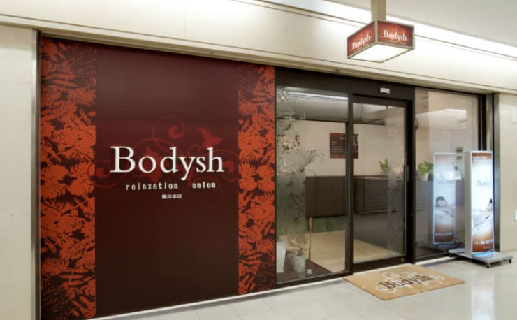 アロマオイルリンパマッサージ Bodysh梅田本店(アロマオイル