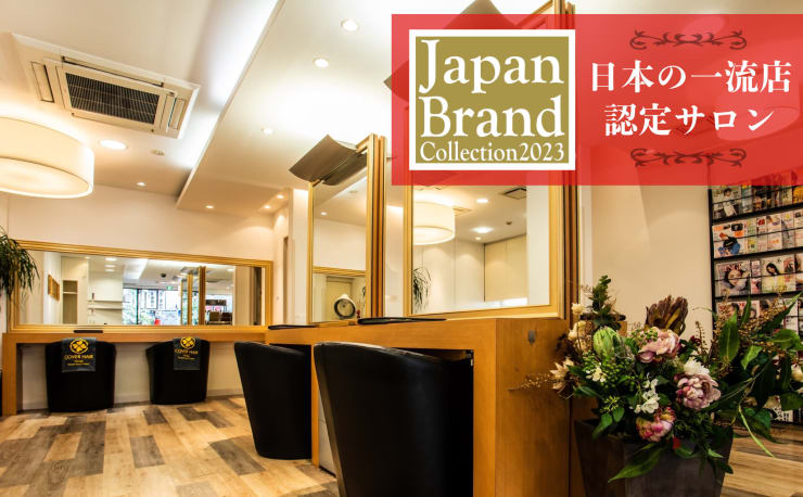Mod S Hair 上尾 モッズヘア 上尾西口店 モッズヘア アゲオニシグチテン の予約 サロン情報 美容院 美容室を予約するなら楽天ビューティ Mod S Hair 上尾 モッズヘア 上尾西口店 モッズヘア アゲオニシグチテン の予約 サロン情報 美容院 美容室を予約するなら楽天ビューティ