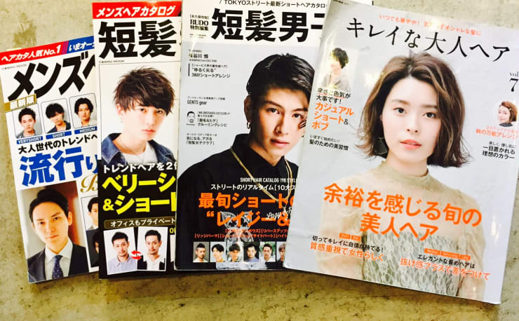 And 中目黒 アンドナカメグロ の予約 サロン情報 美容院 美容室を予約するなら楽天ビューティ