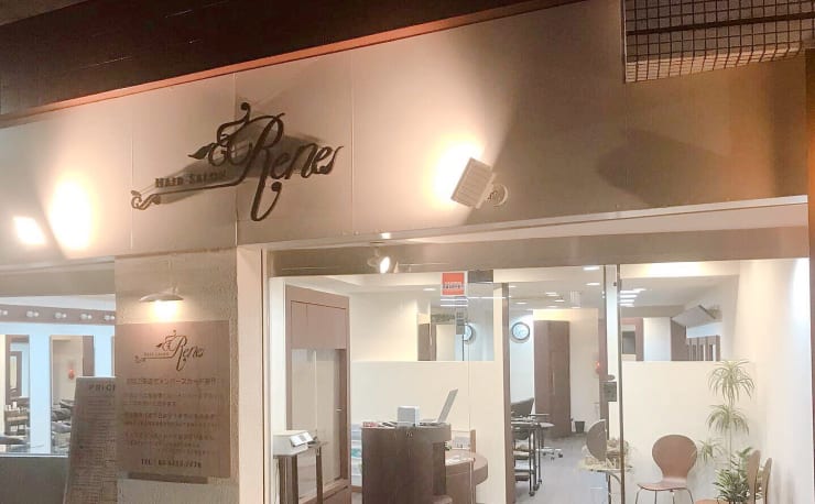 Rene 経堂店 ルネ キョウドウテン の予約 サロン情報 美容院 美容室を予約するなら楽天ビューティ