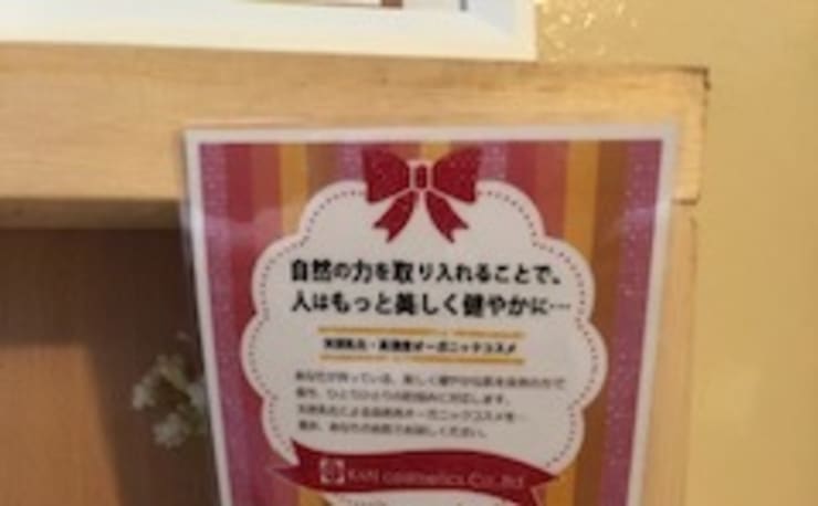 エステティックlohas エステティックロハス の予約 サロン情報 エステサロンを予約するなら楽天ビューティ エステティックlohas エステティックロハス の予約 サロン情報 エステサロンを予約するなら楽天ビューティ
