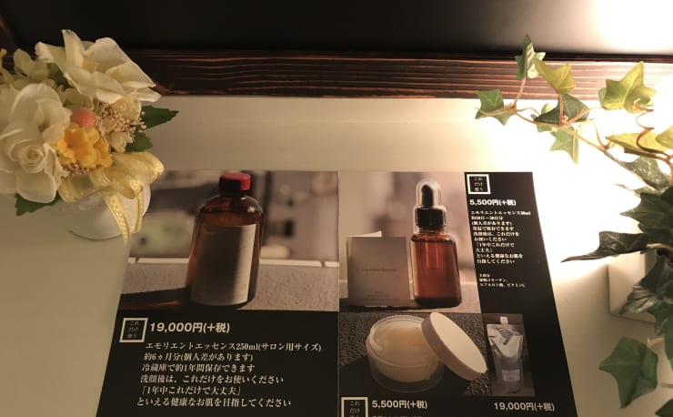 ファセテラピーサロンfeel ファセテラピーサロンフィール の予約 サロン情報 エステサロンを予約するなら楽天ビューティ