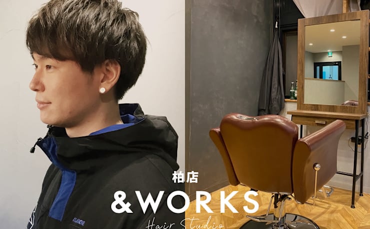 深夜美容室 Works Kashiwa シンヤビヨウシツアンドワークスカシワ の予約 サロン情報 美容院 美容室を予約するなら楽天ビューティ