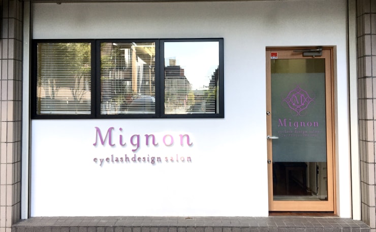 ミニョンアイラッシュデザインサロン 香里園店 ミニョンアイラッシュデザインサロン コウリエンテン の予約 サロン情報 ネイル まつげサロン を予約するなら楽天ビューティ