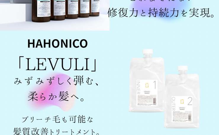 Hair Make Earth 調布店 ヘアメイクアース チョウフテン の予約 サロン情報 美容院 美容室を予約するなら楽天ビューティ