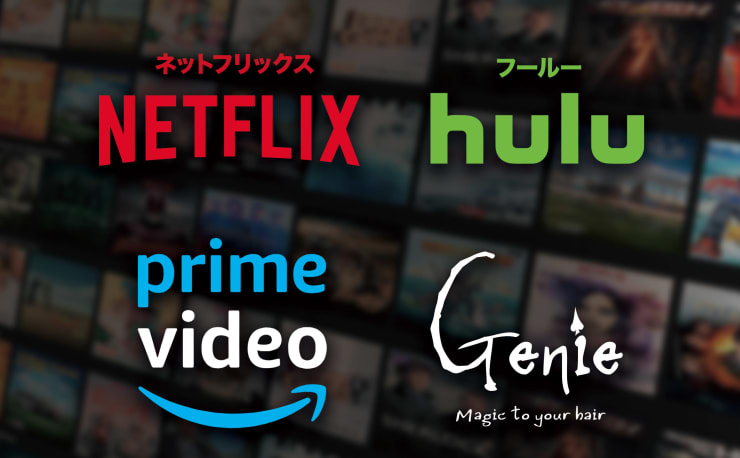 Genie ジーニー の予約 サロン情報 美容院 美容室を予約するなら楽天ビューティ