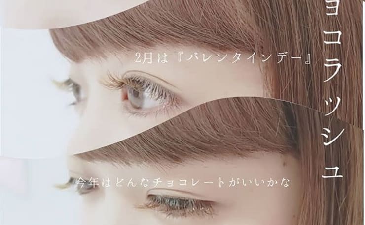 Excellent Eyelash 佐世保店 エクセレントアイラッシュ の予約 サロン情報 ネイル まつげサロンを予約するなら楽天ビューティ