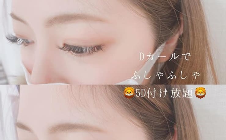 Excellent Eyelash 佐世保店 エクセレントアイラッシュ の予約 サロン情報 ネイル まつげサロンを予約するなら楽天ビューティ