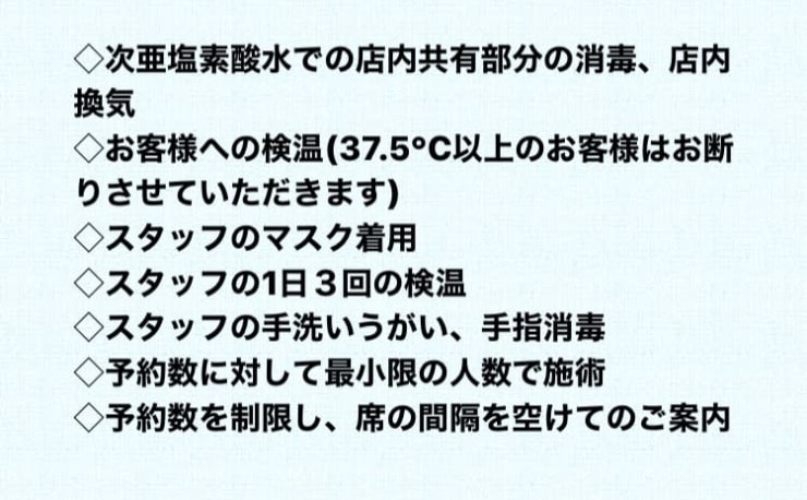 Quint Neolive ネオリーブ 自由ヶ丘 クイントネオリーブ の予約 サロン情報 美容院 美容室を予約するなら楽天ビューティ Quint Neolive ネオリーブ 自由ヶ丘 クイントネオリーブ の予約 サロン情報 美容院 美容室を予約するなら楽天ビューティ