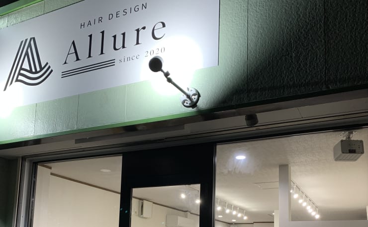Allure Hair Design アリュールヘアーデザイン の予約 サロン情報 美容院 美容室を予約するなら楽天ビューティ