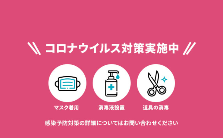 Nail Salon Rosedale Abeille ネイルサロン ローズデールアベイユ の予約 サロン情報 ネイル まつげサロン を予約するなら楽天ビューティ