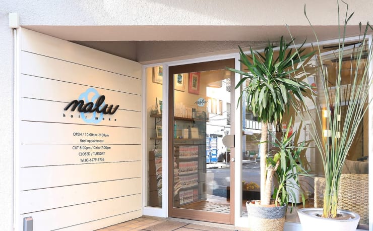 Hair Make Nalu 荻窪西口 すずらん通り店 ヘアメイク ナル オギクボニシグチテン スズランドオリテン の予約 サロン情報 美容院 美容室を予約するなら楽天ビューティ