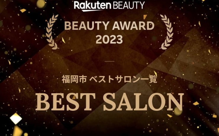 Mens Onlysalon Shift メンズオンリーサロンシフト の予約 サロン情報 美容院 美容室を予約するなら楽天ビューティ