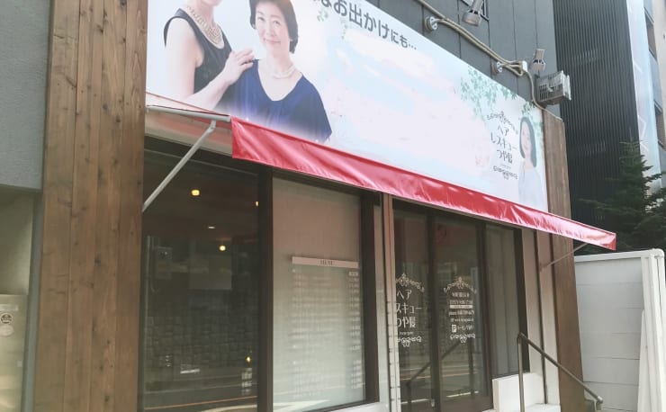 Nana Eyelash ナナ アイラッシュ の予約 サロン情報 ネイル まつげサロンを予約するなら楽天ビューティ