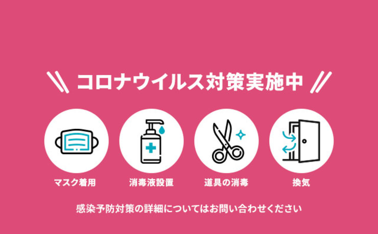 エステ タイム イオンモール橿原店 エステタイムイオンモールカシハラテン の予約 サロン情報 エステサロンを予約するなら楽天ビューティ