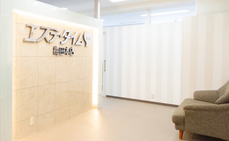 エステ タイム イオンモール橿原店 エステタイムイオンモールカシハラテン の予約 サロン情報 エステサロンを予約するなら楽天ビューティ