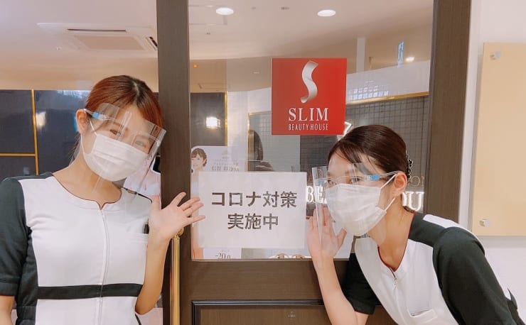 スリムビューティハウス 池袋総本店 イケブクロソウホンテン の予約 サロン情報 エステサロンを予約するなら楽天ビューティ
