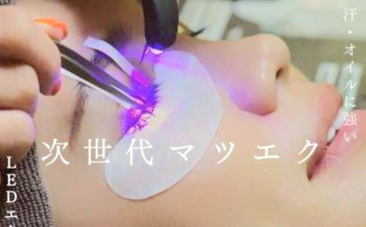 Eyelash Salon Latte アイラッシュサロン ラテ の予約 サロン情報 ネイル まつげサロンを予約するなら楽天ビューティ