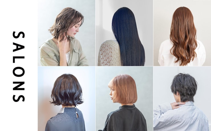 Salons Hair 舟入幸町店 サロンズヘア フナイリサイワイチョウテン の予約 サロン情報 美容院 美容室を予約するなら楽天ビューティ