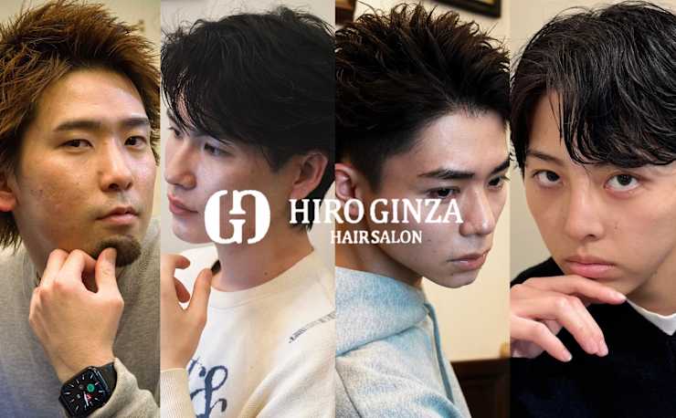 ヒロ銀座ヘアーサロン 新橋 銀座口店 ヒロギンザヘアーサロンシンバシギンザグチテン の予約 サロン情報 美容院 美容室を予約するなら楽天ビューティ