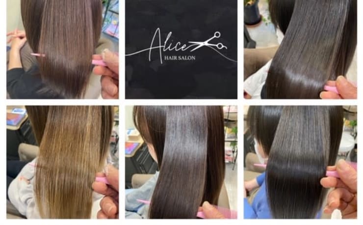 縮毛矯正 髪質改善専門店 Hair Salon Alice ヘアーサロン アリス の予約 サロン情報 美容院 美容室を予約するなら楽天ビューティ
