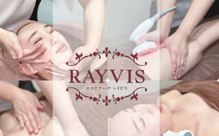 エステティック Rayvis 銀座店 エステティック レイビス ギンザテン の予約 サロン情報 エステサロンを予約するなら楽天ビューティ エステティック Rayvis 銀座店 エステティック レイビス ギンザテン の予約 サロン情報 エステサロンを予約するなら楽天ビューティ